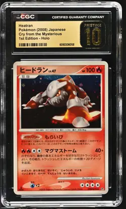 Pokemon Heatran DPBP#524 Holo Japanese Cry Mysterious 1st Ed CGC 10 Pristine - Image 1