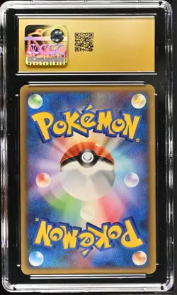 Pokemon Heatran DPBP#524 Holo Japanese Cry Mysterious 1st Ed CGC 10 Pristine - Image 2