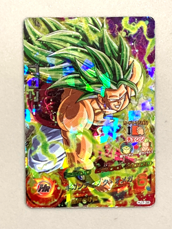 Broly HJ7-38 SR Card Super Dragon Ball Heroes Japanese - Image 1