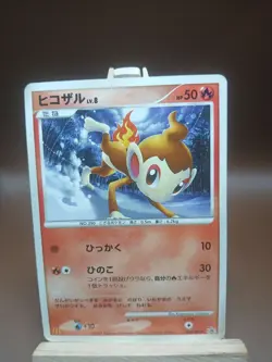 HP Chimchar 028/DP-P Diamond & Pearl Promos Japanese Pokemon Card TCG - Image 1