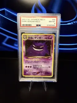 PSA 8 NM-MT Dark Gengar Holo #094 Japanese Neo Pokemon TCG 2001 - Image 1