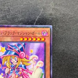 NM Toon Dark Magician Girl PGB1-JP021 Millennium Rare YuGiOh 100 - Image 3