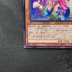 NM Toon Dark Magician Girl PGB1-JP021 Millennium Rare YuGiOh 100 - Image 4