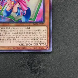 NM Toon Dark Magician Girl PGB1-JP021 Millennium Rare YuGiOh 100 - Image 5
