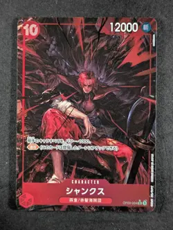 2024 One Piece SHANKS #OP09-004 Emperors in the New World Alt Art SR Japanese - Image 1