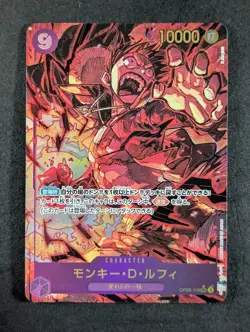 2024 One Piece MONKEY D. LUFFY #OP09-119 Emperors in the New World Alt Art JPN B - Image 1