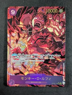 2024 One Piece MONKEY D. LUFFY #OP09-119 Emperors in the New World Alt Art JPN A - Image 1