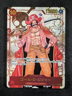 2024 One Piece GOL D. ROGER #OP09-118 Emperors in the New World Alt Art Japanese - Image 1