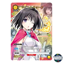Magical Kyoko U☆ TLR-1-007 To LOVE-Ru Union Arena Japanese - Image 1