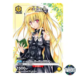 Golden Darkness C TLR-1-024 To LOVE-Ru -Trouble- Promo Union Arena Japanese - Image 1