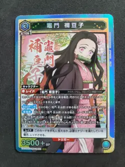 Bandai Union Arena, Demon Slayer Vol. 2, Nezuko Kamado, EX05BT/KMY-3-021 SR, JP - Image 1