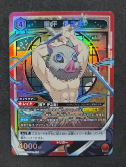 Bandai Union Arena, Demon Slayer, Inosuke Hashibaira, UA05BT/KMY-1-079 SR, Japan - Image 1