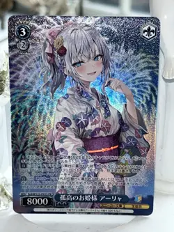 Alya Foil Weiss Schwarz Kadokawa Sneaker Bunko Vol.2 Srd/W123-P01S PR Near Mint - Image 1