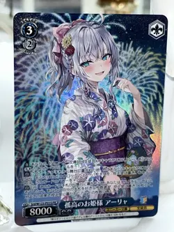 Alya Foil Weiss Schwarz Kadokawa Sneaker Bunko Vol.2 Srd/W123-P01S PR Near Mint - Image 2