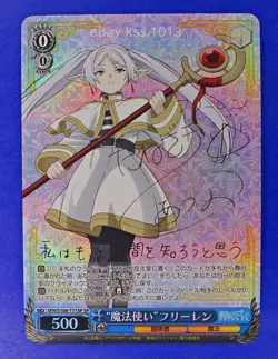 Weiss Schwarz SP Signed Frieren Beyond Journey's End SFN/S108-T11SP Frieren - Image 3