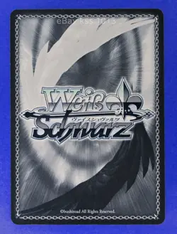 Weiss Schwarz SP Signed Frieren Beyond Journey's End SFN/S108-T11SP Frieren - Image 4