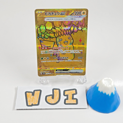 Pikachu ex UR 236/187 Terastal Festival SV8a Pokemon Card Game Japanese 2024 - Image 1