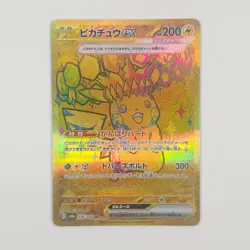 Pikachu ex UR 236/187 Terastal Festival SV8a Pokemon Card Game Japanese 2024 - Image 4