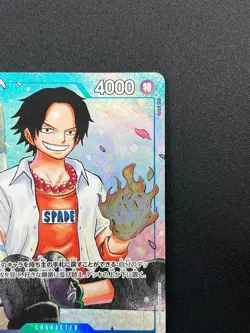 [NM] Ace ONE PIECE Card Game Japanese P-074 Strongest Three Brothers 14F48 - Image 5