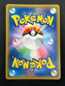 [NM] Magikarp & Wailord GX Pokemon Card Japanese 019/095 RR Holo TAG TEAM 4M10 - Image 3