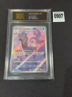 084-080-M3-B - Pokemon Card - Japanese - Aurorus - AR Grade 10 - Image 1