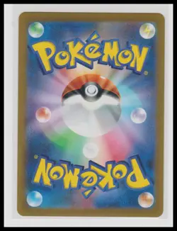 Pokemon SV2a: Pokemon Card 151 #149/165 Dragonite (Poke Ball Pattern) Holo - Image 2