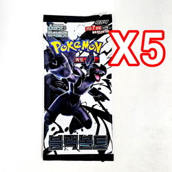 15 PACKS Black Bolt White Flare+Journey Together Pokemon Card Booster Sealed KOR - Image 2