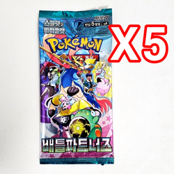 15 PACKS Black Bolt White Flare+Journey Together Pokemon Card Booster Sealed KOR - Image 4