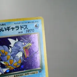 MP) Dark Gyarados No.130 Team Rocket Old Pokemon Card Japanese p454-227 - Image 5