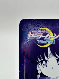 Super Sailor Saturn Moon Eternal card Anime Japanese TCG Pretty Gurdian Japan - Image 2
