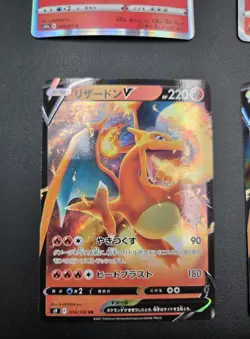 Pokemon Card Japanese Charizard V VSTAR Radiant Lot 9 s9 s12a s10b s8b svK NM - Image 2