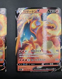 Pokemon Card Japanese Charizard V VSTAR Radiant Lot 9 s9 s12a s10b s8b svK NM - Image 3