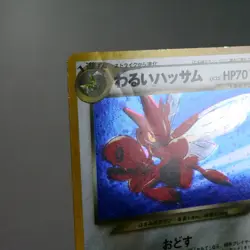 HP) Dark Scizor No.212 Neo Destiny Pokemon Card Japanese p483-239 - Image 3