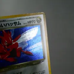 HP) Dark Scizor No.212 Neo Destiny Pokemon Card Japanese p483-239 - Image 4