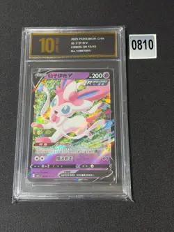 Holo Feelinara V CBB2C 09 13/15 Gem Pack 2 NM Sylveon Pokemon Card Full Grade 10 - Image 1