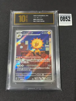 201-193-M2A-B - Pokemon Card - Japanese - Heliolisk - Grade 10 - Image 1