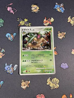 Pokemon Cards Torterra 003/013 Giratina Half Deck 1st Edition Promo - (NM) - Image 1