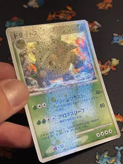 Pokemon Cards Torterra 003/013 Giratina Half Deck 1st Edition Promo - (NM) - Image 3