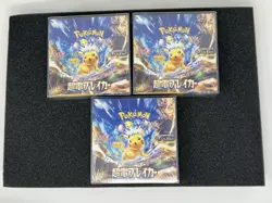 3x Pokemon Super Electric Breaker Booster Box SV8 JPN w/shrink & protector - Image 1