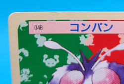 Pokemon Card Japanese - Venonat 048 - Topsun - Blue Back - Image 2