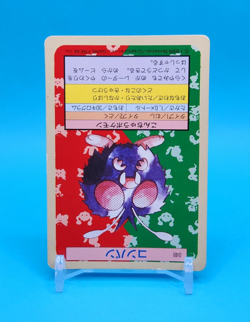 Pokemon Card Japanese - Venonat 048 - Topsun - Blue Back - Image 3