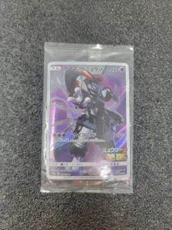 Armored Mewtwo 365/SM-P PROMO Pokemon Card Japanese HOLO New SEALED JAPAN - Image 1