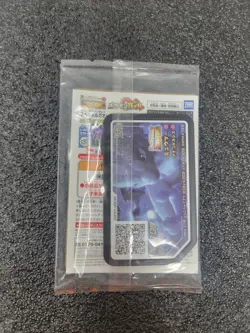 Armored Mewtwo 365/SM-P PROMO Pokemon Card Japanese HOLO New SEALED JAPAN - Image 2