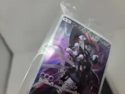 Armored Mewtwo 365/SM-P PROMO Pokemon Card Japanese HOLO New SEALED JAPAN - Image 3