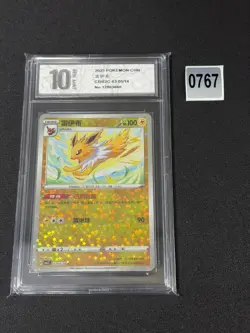 2025 Chinese Pokemon Gem Pack Vol 2 CBB2C 03 05/14 Jolteon Star Grade 10 - Image 1