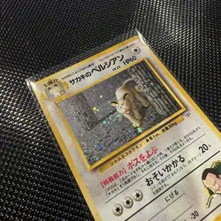 Pokemon Giovanni's Persian Challenge Darkness Holo Rare 1996 Ken Sugimori 60 HP - Image 2