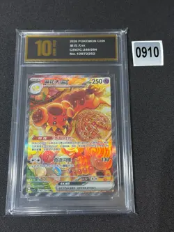 Pokemon Chinese Scarlet&Violet Blade Awakened Dachsbun ex CSV7C-240/204 Grade 10 - Image 1