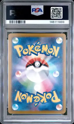 2025 POKEMON JPN SV-P PROMO ILLUSTRATION CONTEST 2024 #242 PIKACHU PSA 10 - Image 2