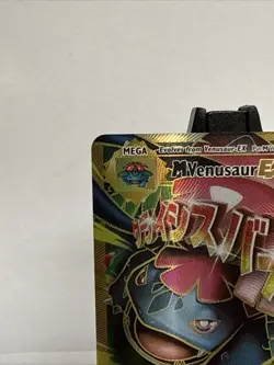 M Venusaur EX 100/108 Ultra Rare Holo XY Evolutions PACK FRESH Pokemon TCG - Image 2