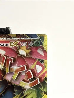 M Venusaur EX 100/108 Ultra Rare Holo XY Evolutions PACK FRESH Pokemon TCG - Image 3